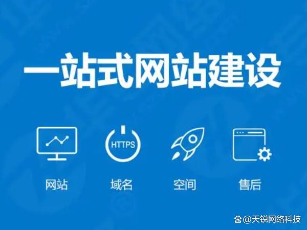 小型企業(yè)如何高效建立網(wǎng)站與維護(hù)計(jì)算機(jī)系統(tǒng)