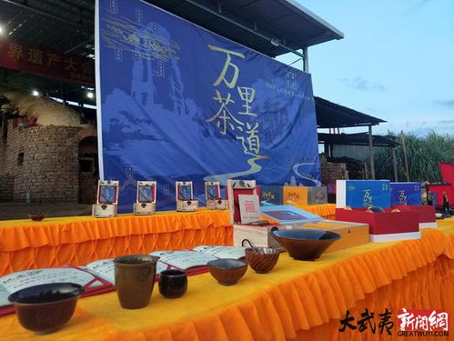 福建建盞文化推出萬(wàn)里茶道系列，讓千年文物煥發(fā)新生