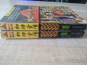 廊坊童年書(shū)店 虛擬現(xiàn)實(shí)技術(shù)如何賦能舊書(shū)閱讀