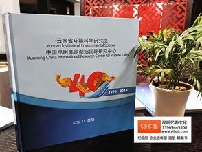 昆明企業(yè)畫(huà)冊(cè)與宣傳冊(cè)制作——憶海文化助力宗教用品企業(yè)打造專業(yè)形象