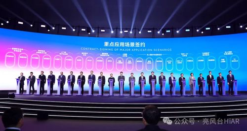亮風臺空間智能產品脫穎而出，榮膺WAIC人工智能創新案例標桿
