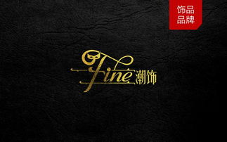 專業(yè)品牌設(shè)計策劃服務(wù) 構(gòu)建品牌價值的全方位解決方案