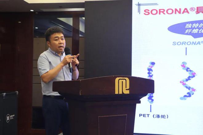 高性能生物基材料在終端消費市場表現搶眼,紡織行業(yè)未來趨向時尚多元