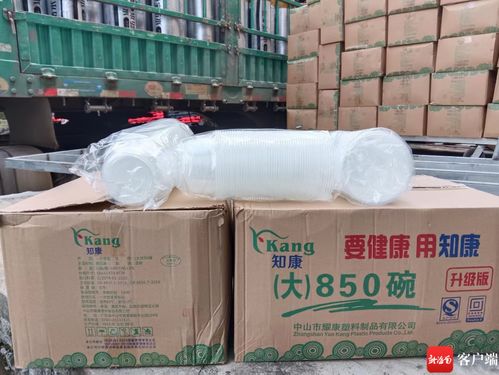 違規(guī)運輸一次性不可降解塑料制品 這3名司機在海南被罰